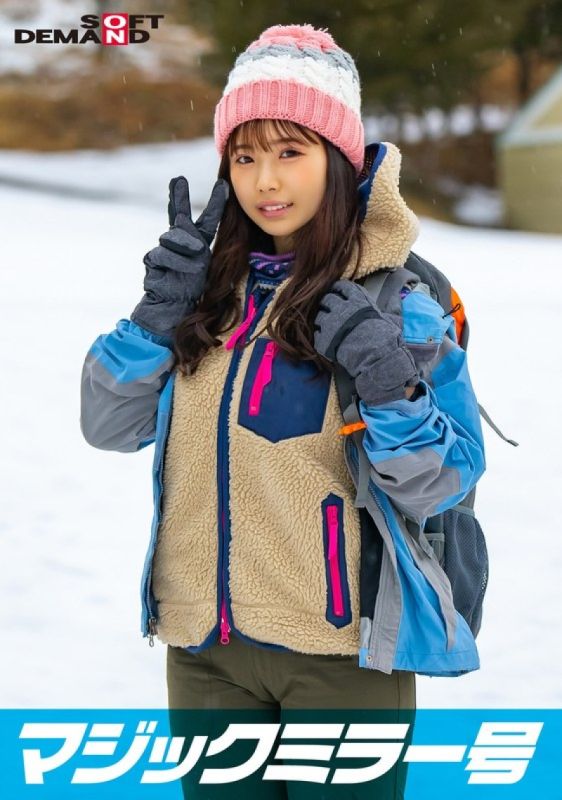 魔镜号 与在那须高原发现的自然素人妹子进行脸红羞耻野球拳对决 未知演员 SDMM13403